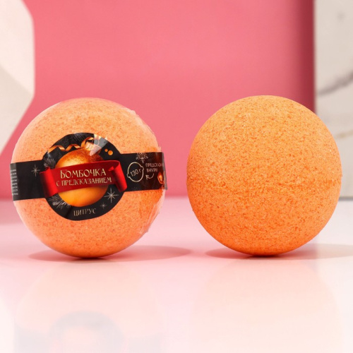 Подарочный набор "Магия" с аромадиффузором, свечой и бомбочкой для ванны. арт. 45013